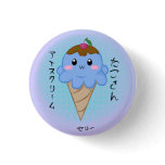 Cute Octopus Ice Cream Cone buttons