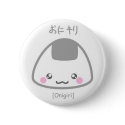 Cute Onigiri buttons