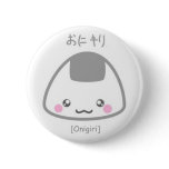 Cute Onigiri buttons