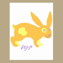 Cute orange bunny-"kinigle" in Yiddish postcards