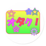 Cute Otaku Sticker