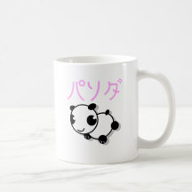 cute panda design - pink coffee mug