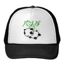 cute panda with leaves hat