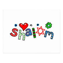 Cute Shalom Greeting Text Expression Postcards