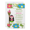 Cute tropical hula girls birthday party invitation invitation
