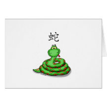 Cute whimsical Snake Greeting Cards