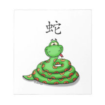 Cute whimsical Snake Memo Notepads
