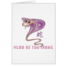 Cute Year of The Snake Card