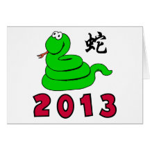 Cute Year of The Snake Greeting Card