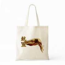 Cuttlefish bags by Beijing_Central Cuttlefish bags