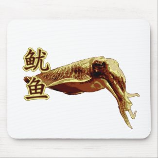 Cuttlefish mousepad