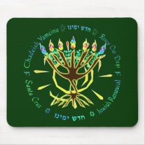 CY Logo Mousepad