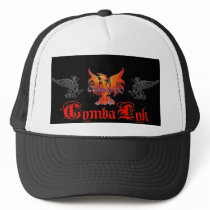 CymbaLyk Phoenix Symbols & Griffens Logo hats by MistaSCARY CymbaLyk Phoenix Symbols & Griffens Logo hats