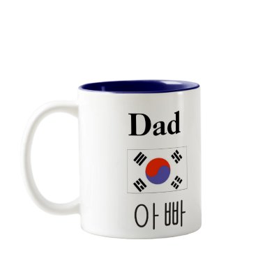 Dad Mug with Korean Flag & Dad in Hangul
