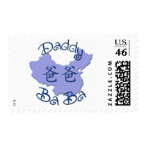 Daddy (Chinese) BaBa Stamp