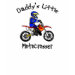 Kids Ringer T-Shirt