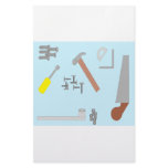 Dad's Tools Stationery Design