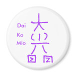 Dai Ko Mio Magnet