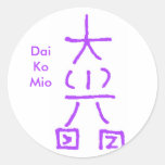Dai Ko Mio Sticker