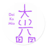 Dai Ko Mio Sticker