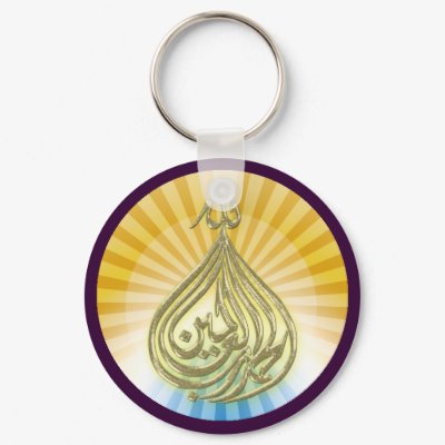 Daily Blessings Keychain keychain