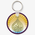 Daily Blessings Keychain