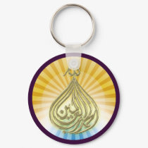 Daily Blessings Keychain
