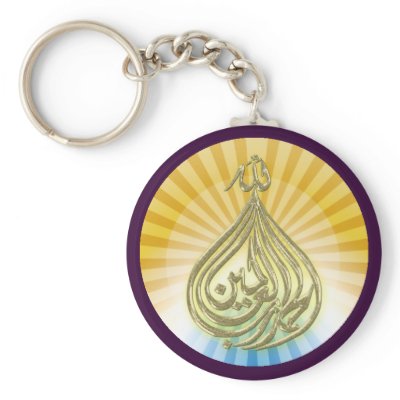 Daily Blessings Keychain keychain