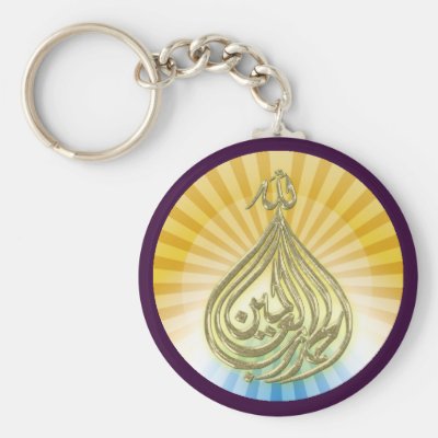 Daily Blessings Keychain