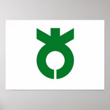 Daito, Osaka Posters