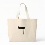 Dalet or "D" in Hebrew Tote Bags