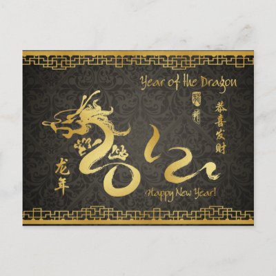 gold calligraphy