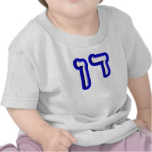 Dan Shirts