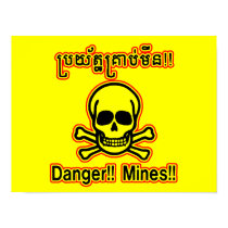 Danger Mines Poster posters by FunnyBusiness Danger Mines Poster posters
