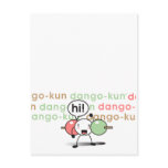 dango-kun postcards
