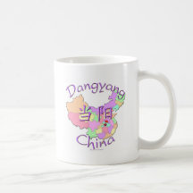 Dangyang, China Coffee Mugs