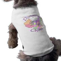 Dangyang, China Dog Tee