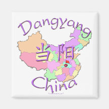 Dangyang, China Fridge Magnet