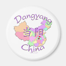 Dangyang, China Magnet