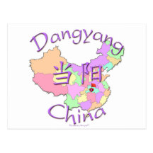Dangyang, China Post Cards