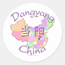 Dangyang, China Round Sticker