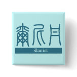 Daniel - Kanji Name Button