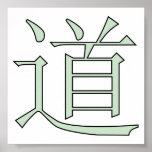 Dao Print