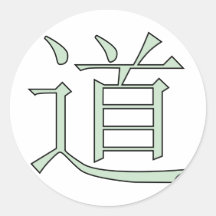 Dao Round Stickers