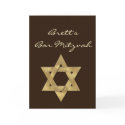 Dark Brown Custom Bar Mitzvah Invitation cards