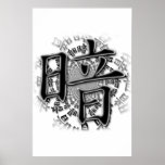 Dark-Darkness in Kanji posters