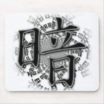 Dark-Darkness written in Kanji mousepads by Okeesworld Dark-Darkness written in Kanji mousepads