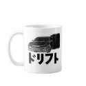 Dark Drift Mug