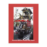 dashikoromomatsuri3, Koromo Matsuri, Toyota Cit... postcards