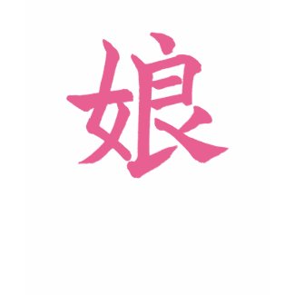 Daughter; Kanji Symbol T-Shirt; Pink shirt